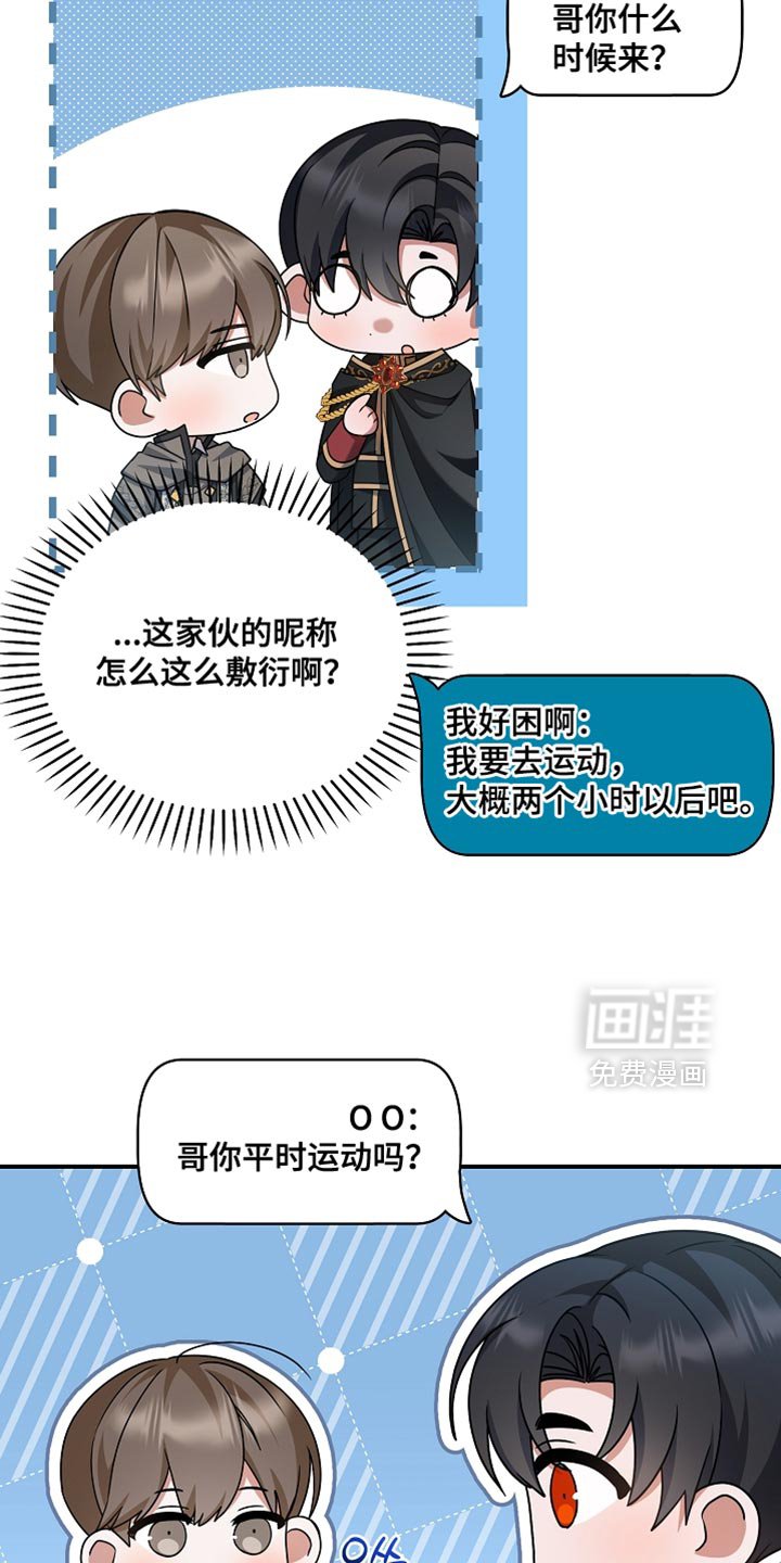 第40章：想看你运动