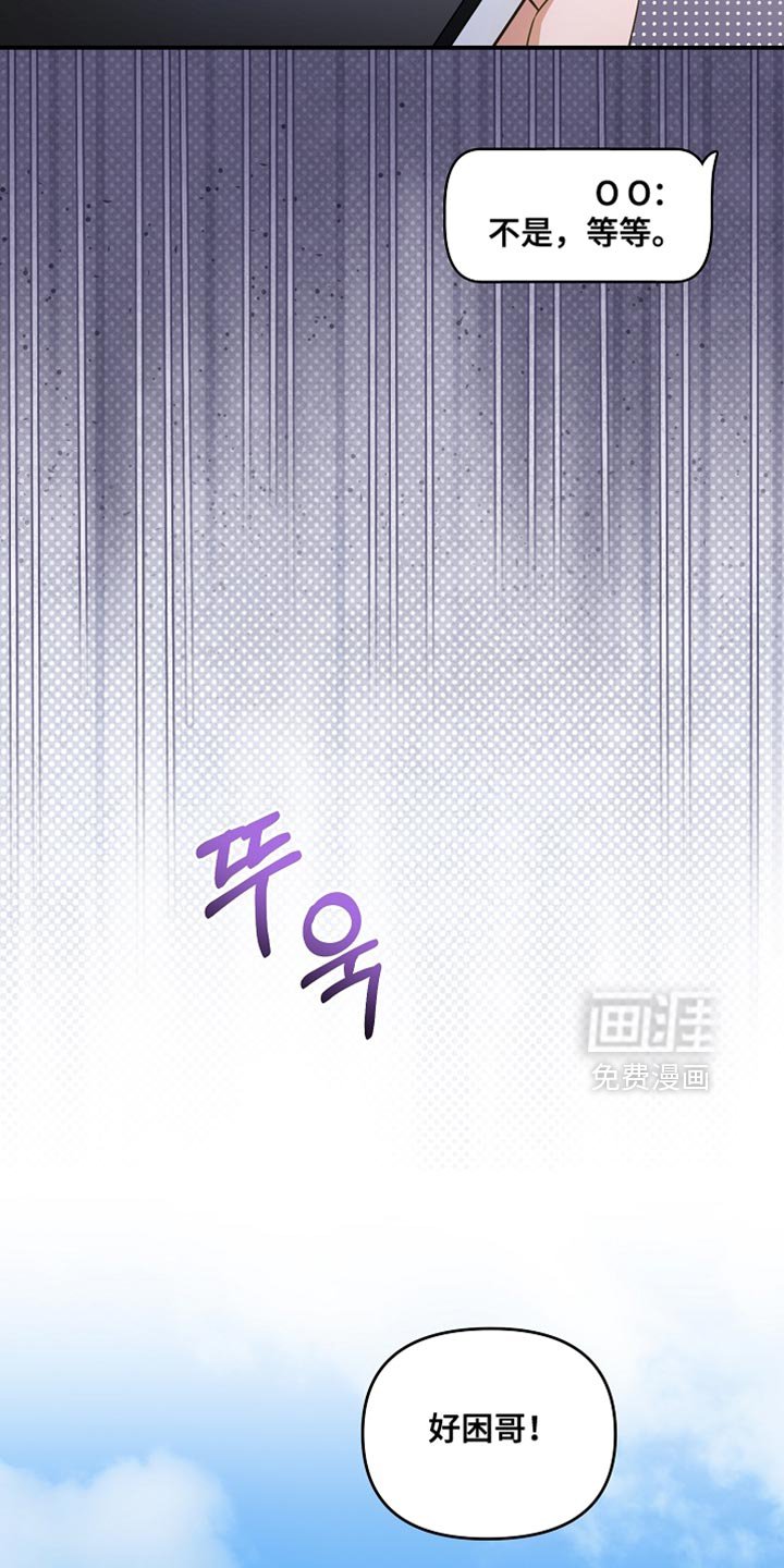 第40章：想看你运动