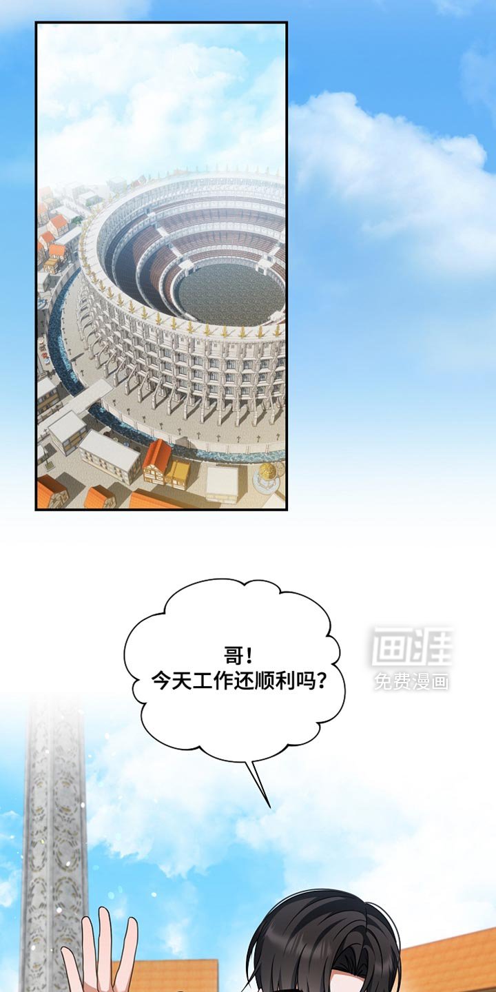 第40章：想看你运动