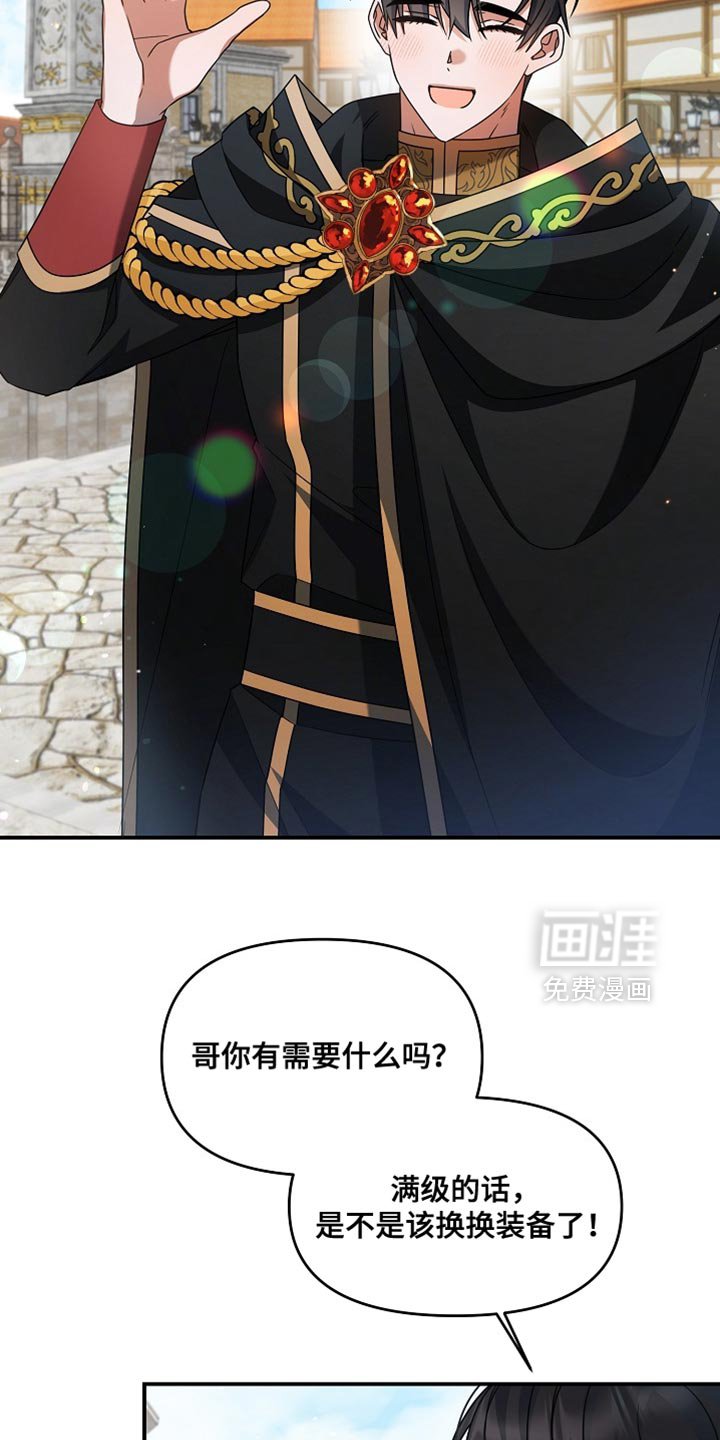 第40章：想看你运动