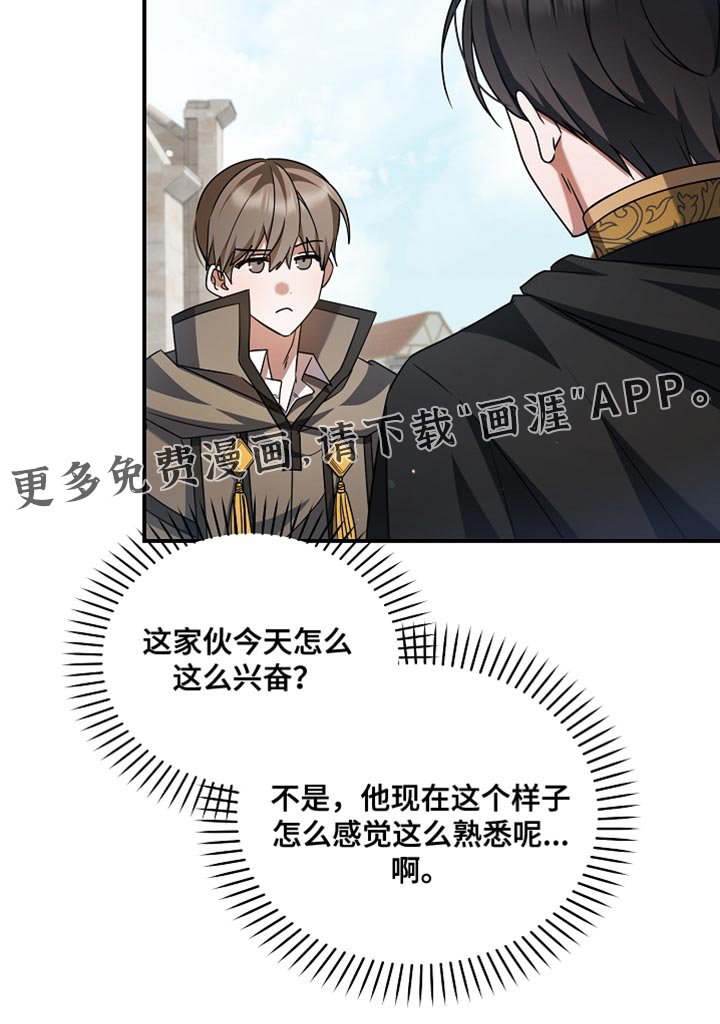 第40章：想看你运动
