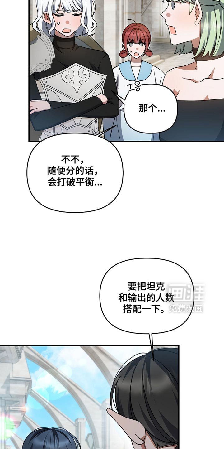 第41章：太贪心了