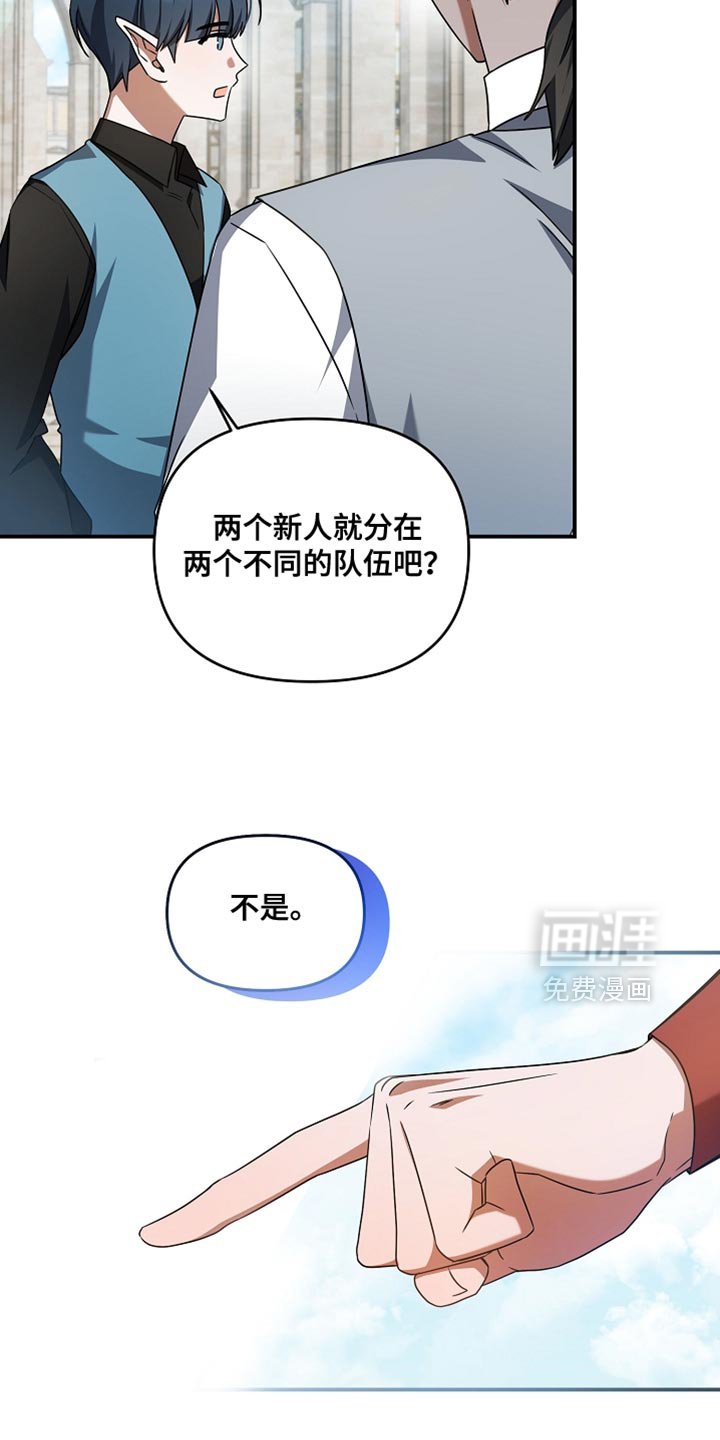 第41章：太贪心了
