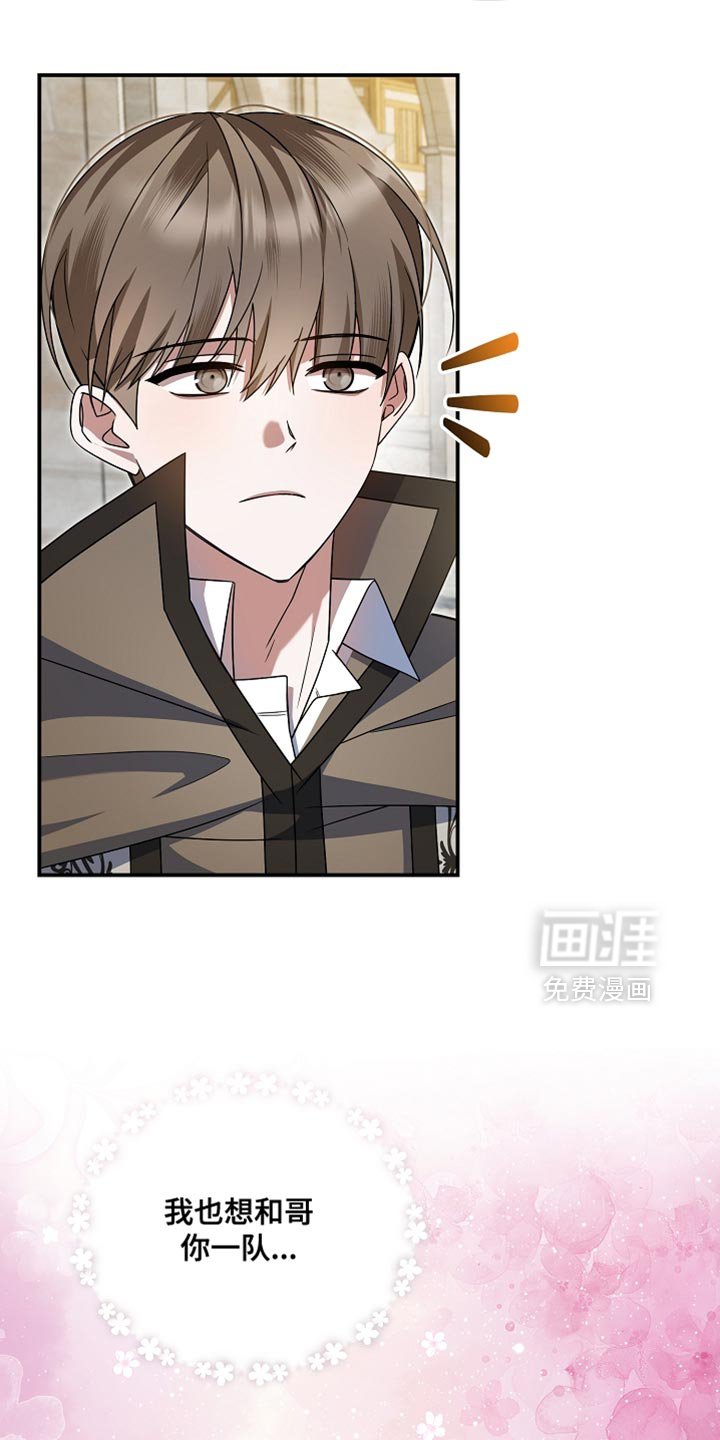 第41章：太贪心了