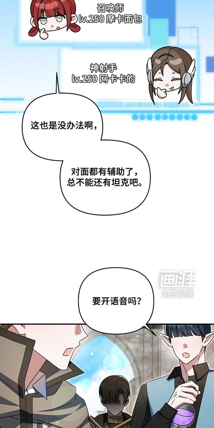 第41章：太贪心了