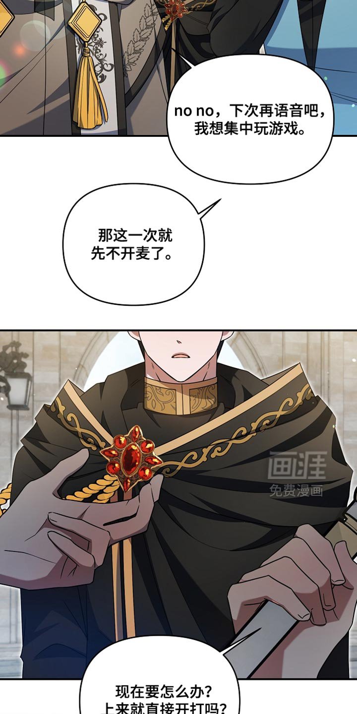 第41章：太贪心了