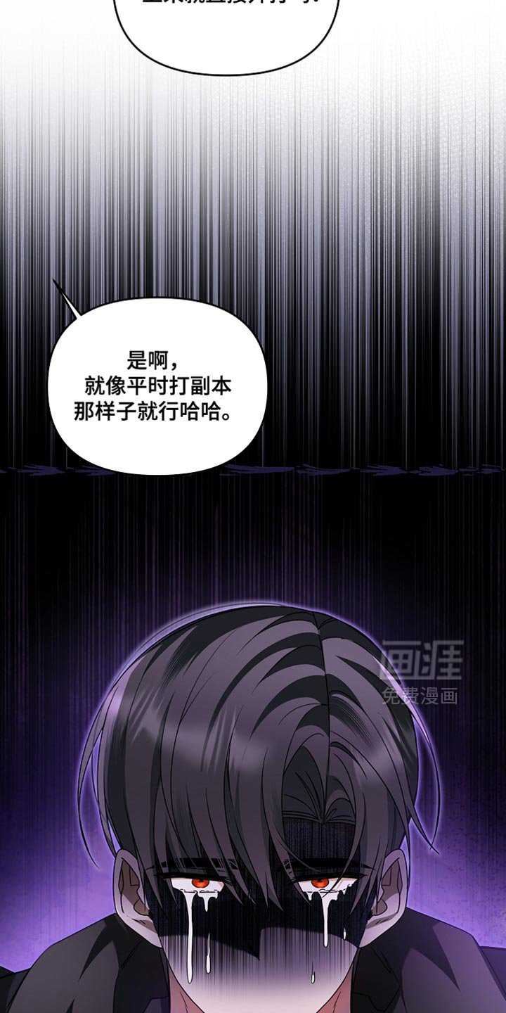 第41章：太贪心了