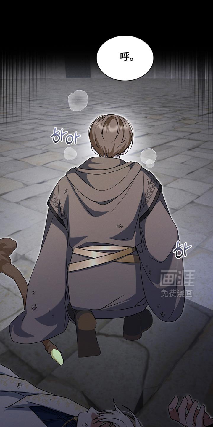 第42章：我早就预想到了