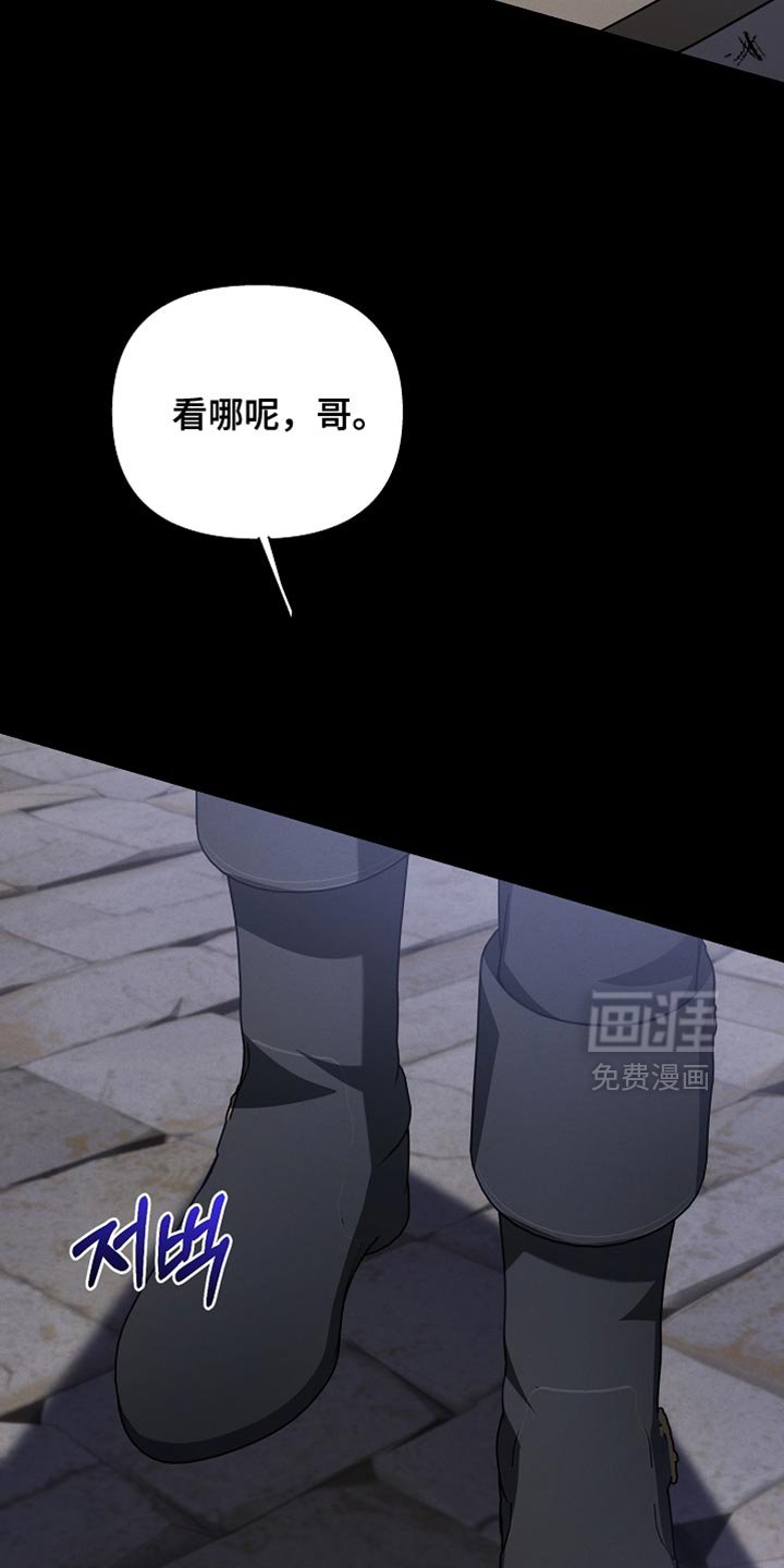 第42章：我早就预想到了