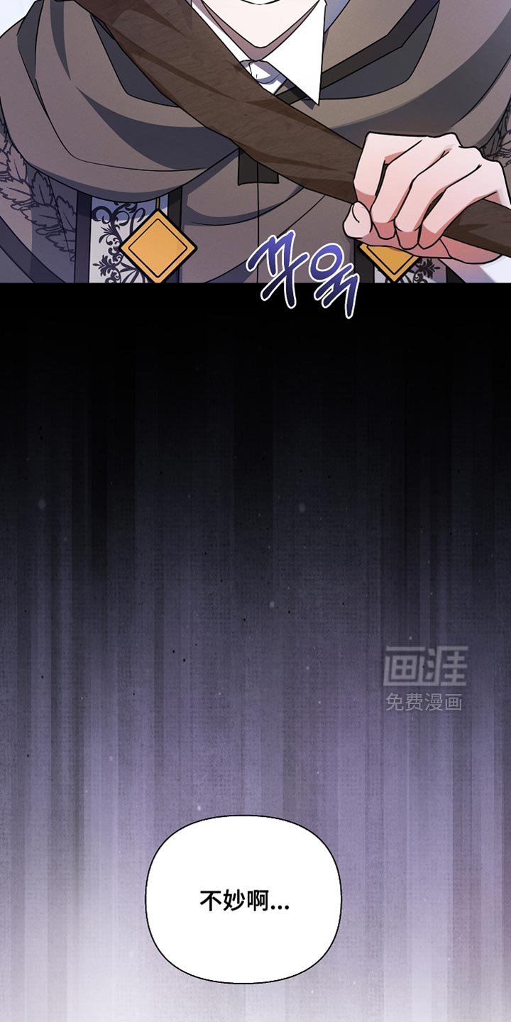第42章：我早就预想到了