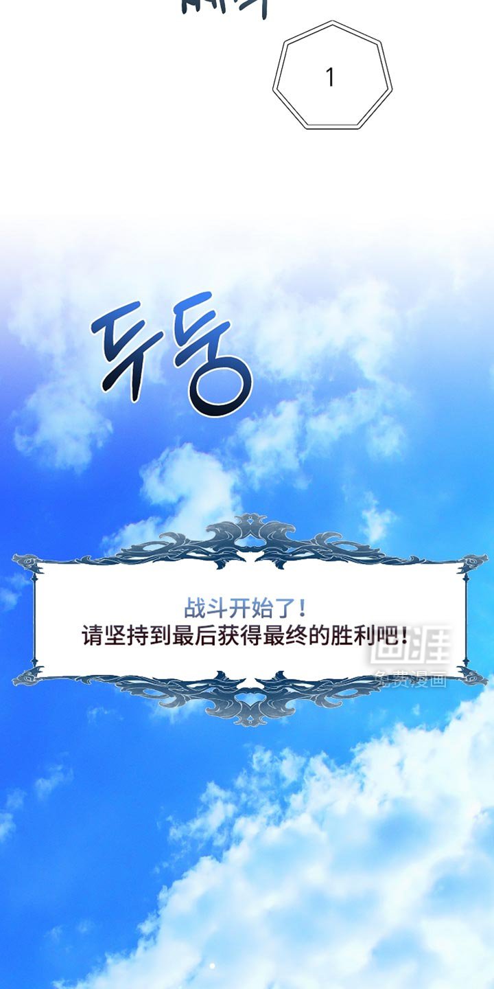第42章：我早就预想到了