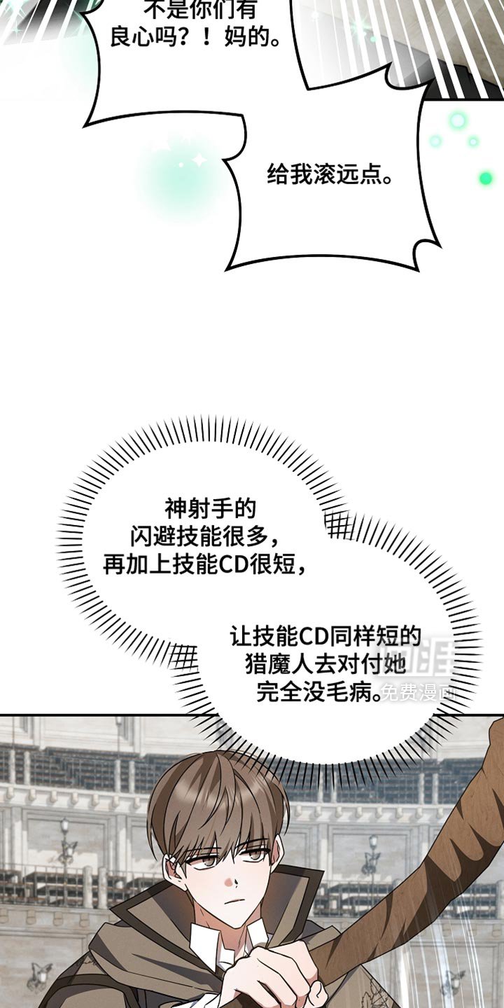 第42章：我早就预想到了