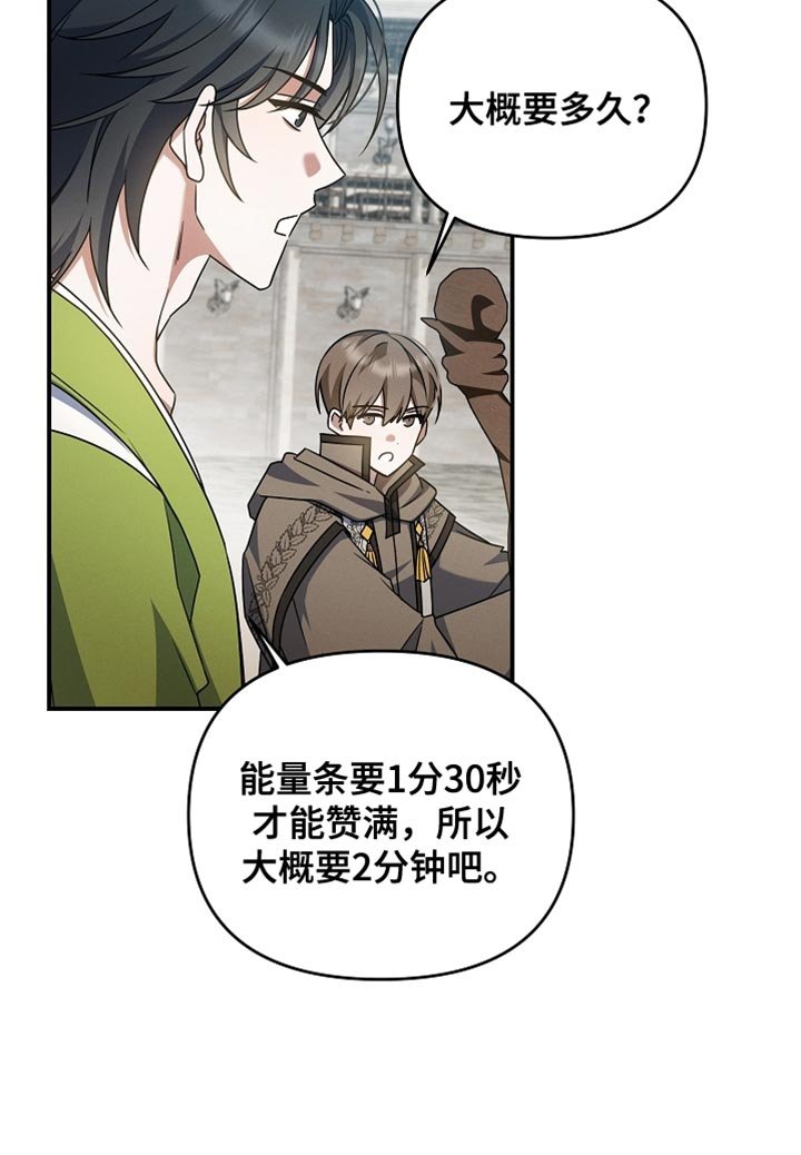 第42章：我早就预想到了