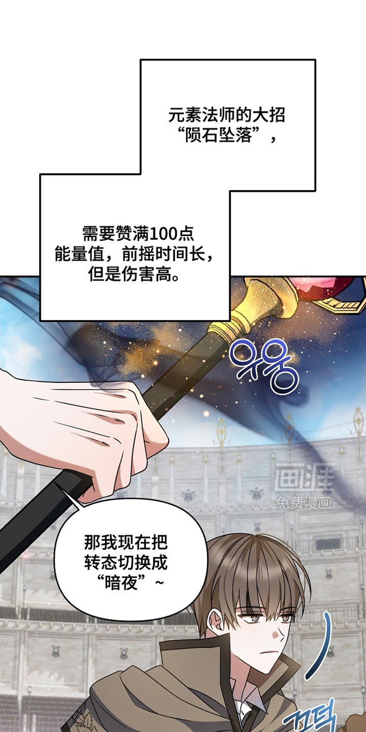 第42章：我早就预想到了