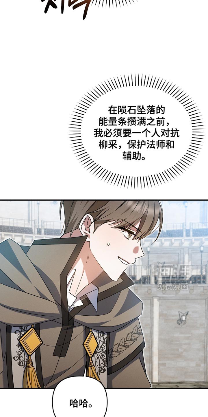 第42章：我早就预想到了