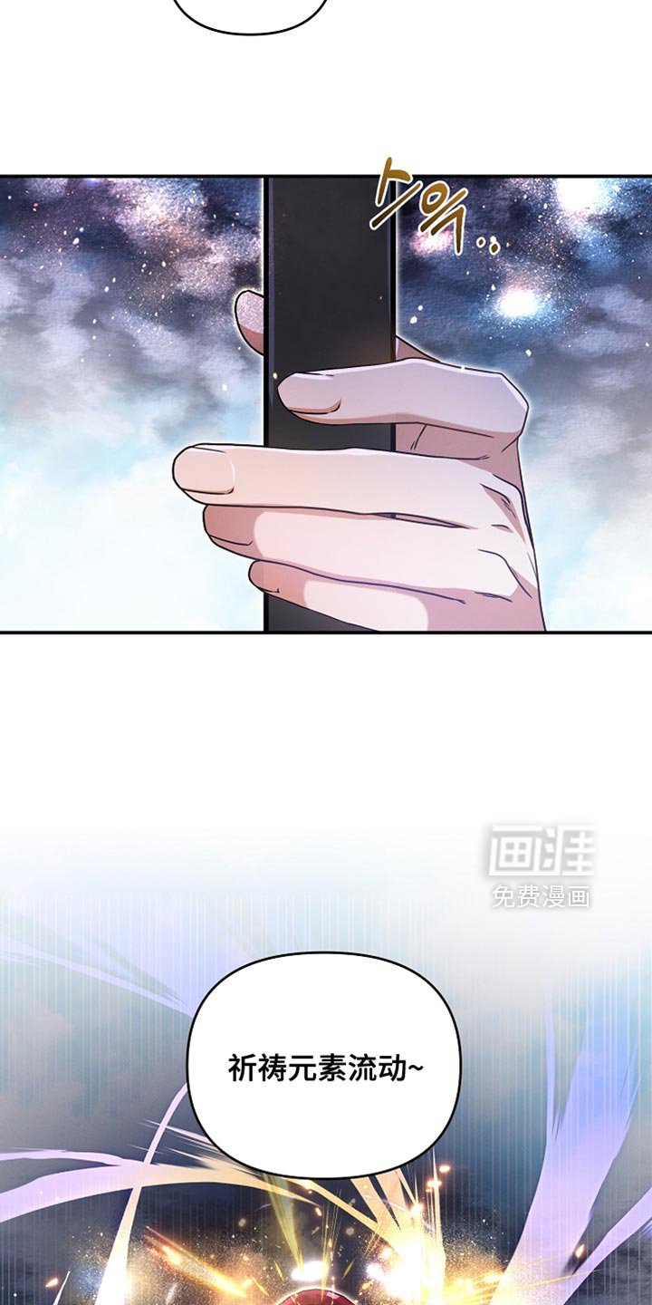 第42章：我早就预想到了