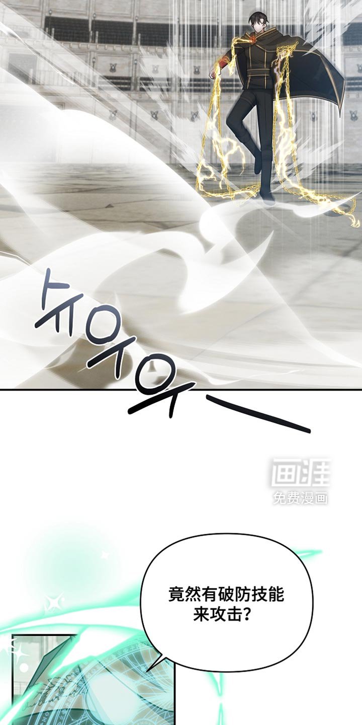 第42章：我早就预想到了