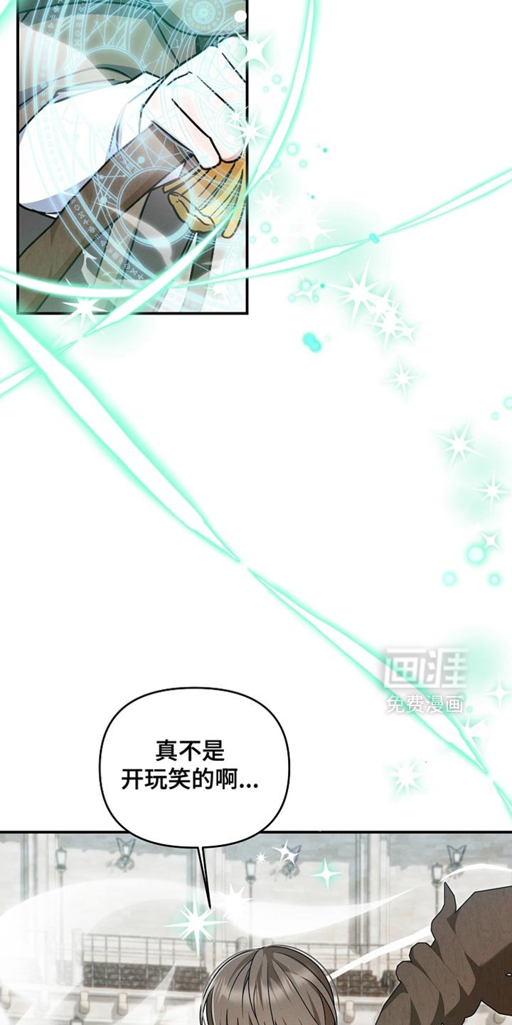 第42章：我早就预想到了