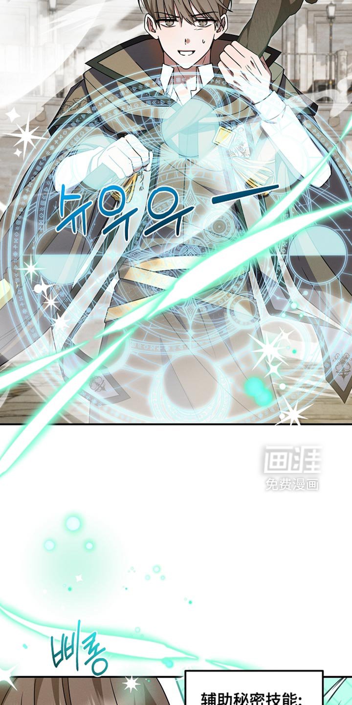 第42章：我早就预想到了