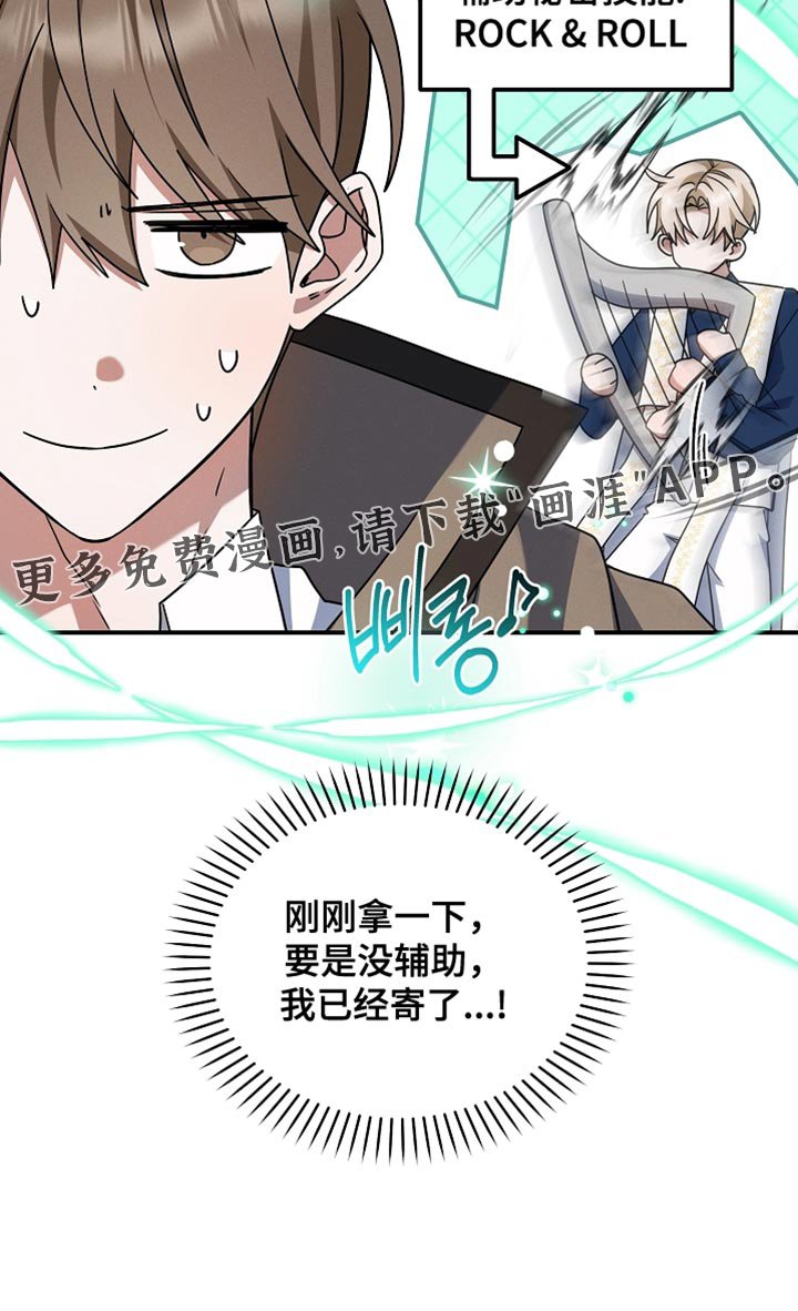 第42章：我早就预想到了