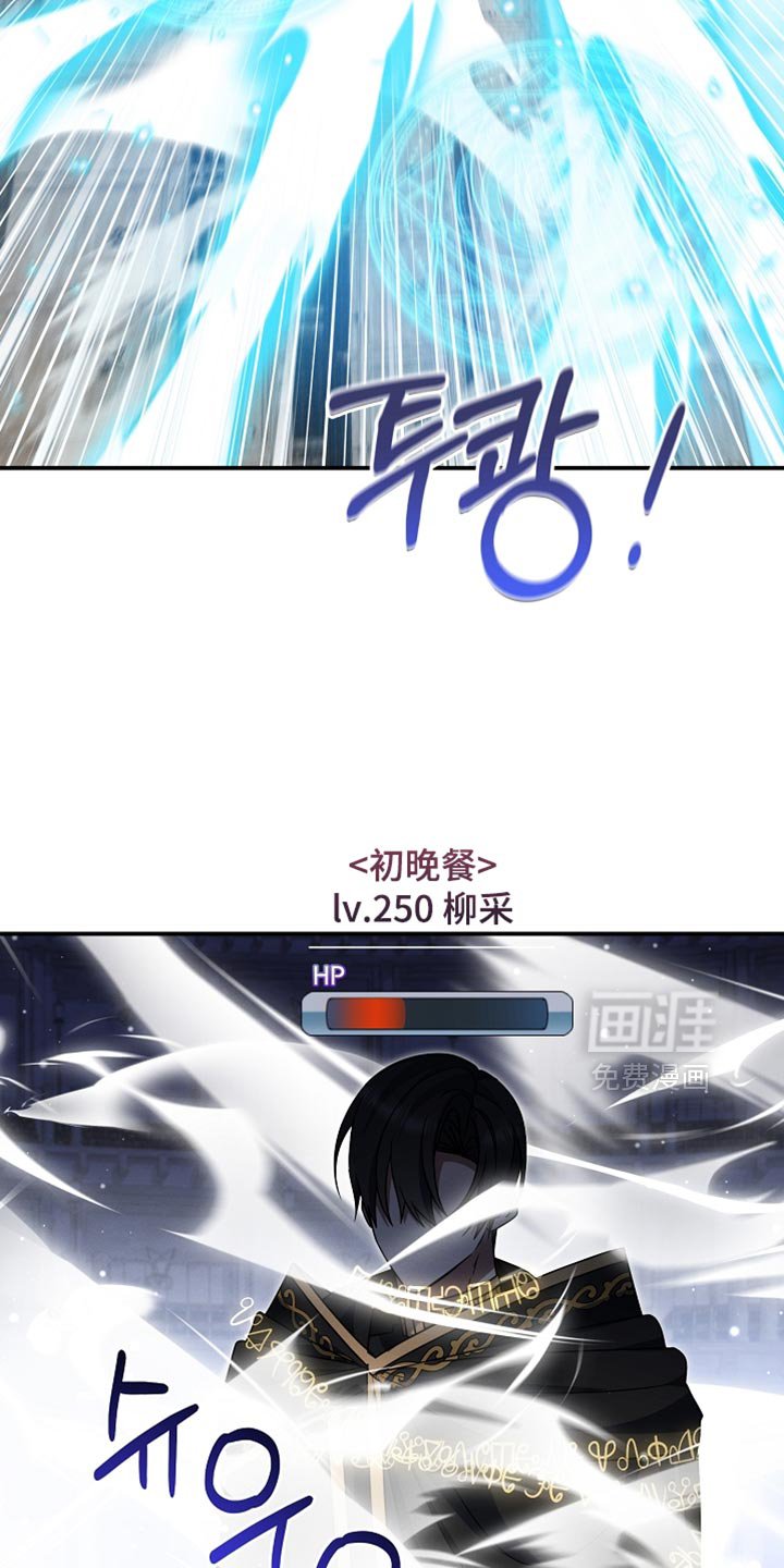 第43章：报仇成功！