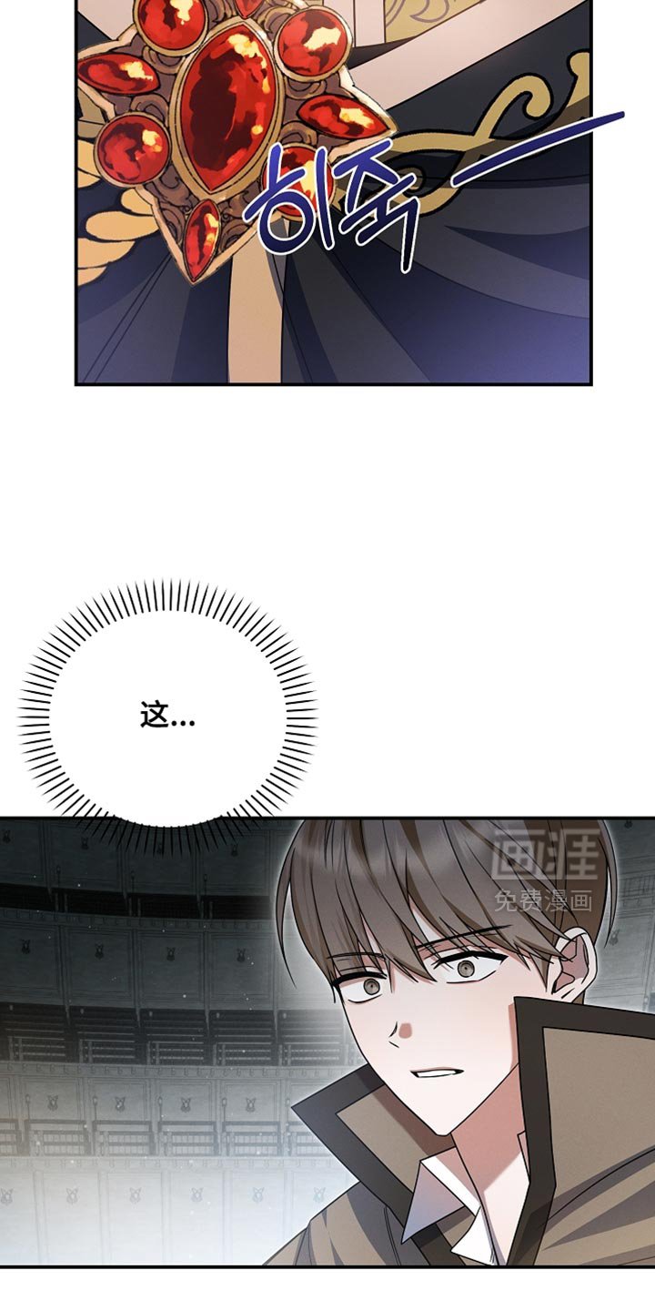 第43章：报仇成功！