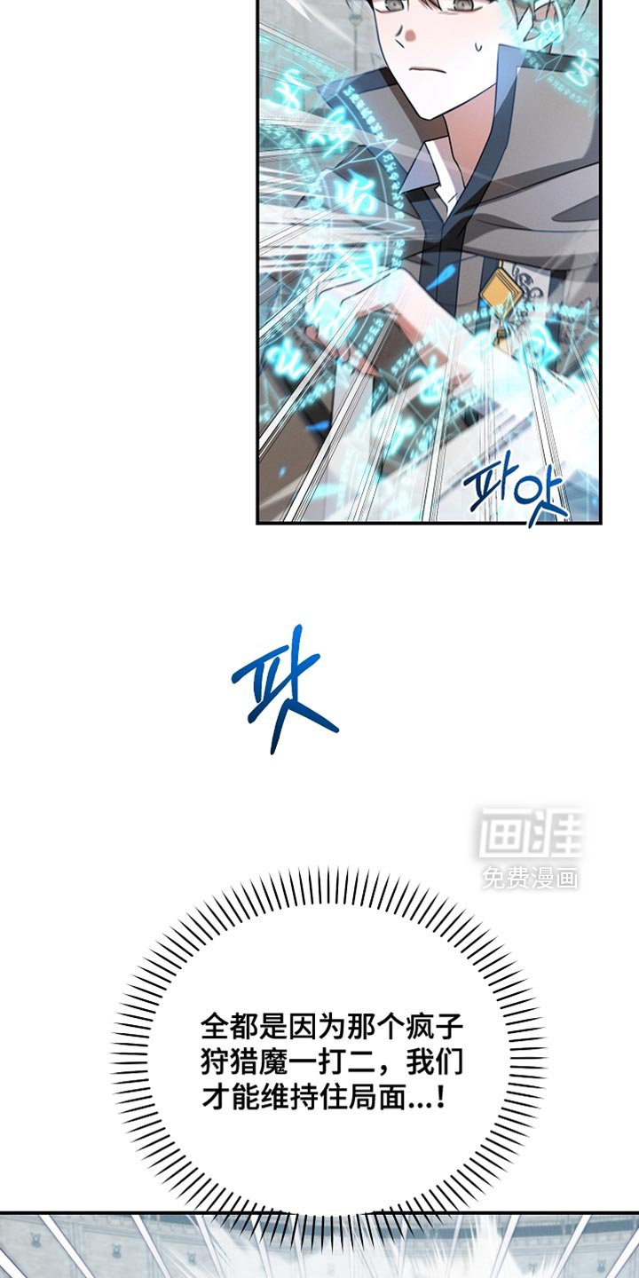 第43章：报仇成功！