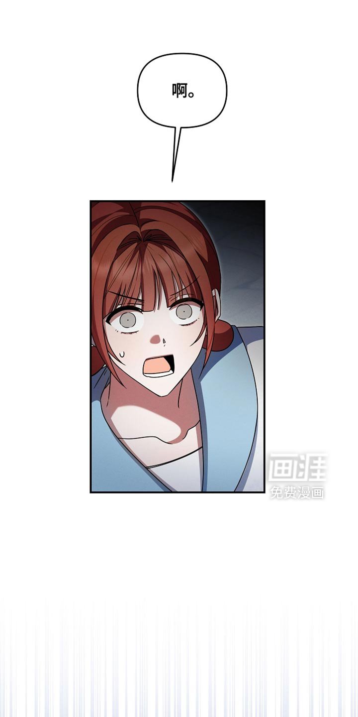 第44章：公会长有错