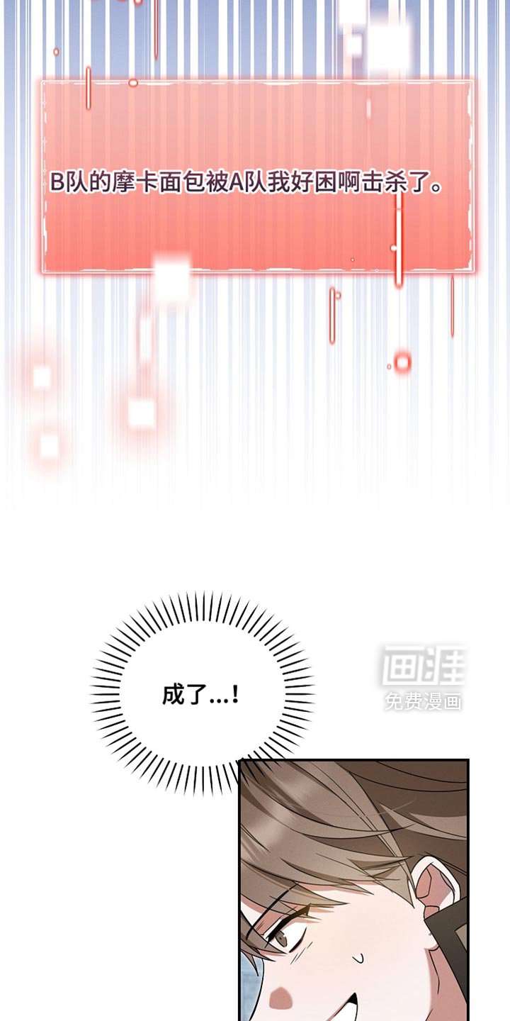 第44章：公会长有错