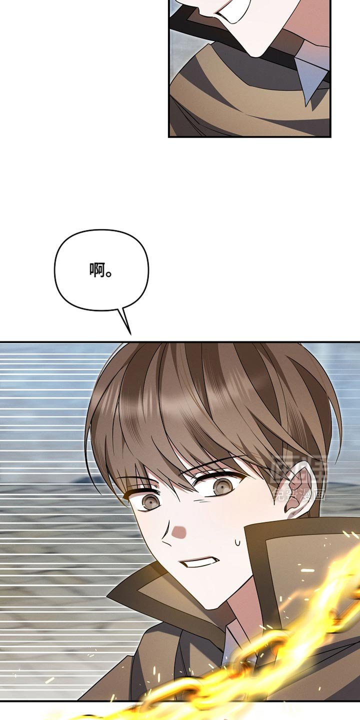 第44章：公会长有错