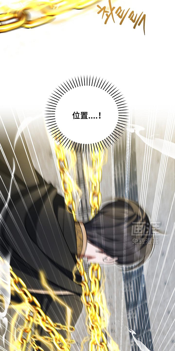 第44章：公会长有错