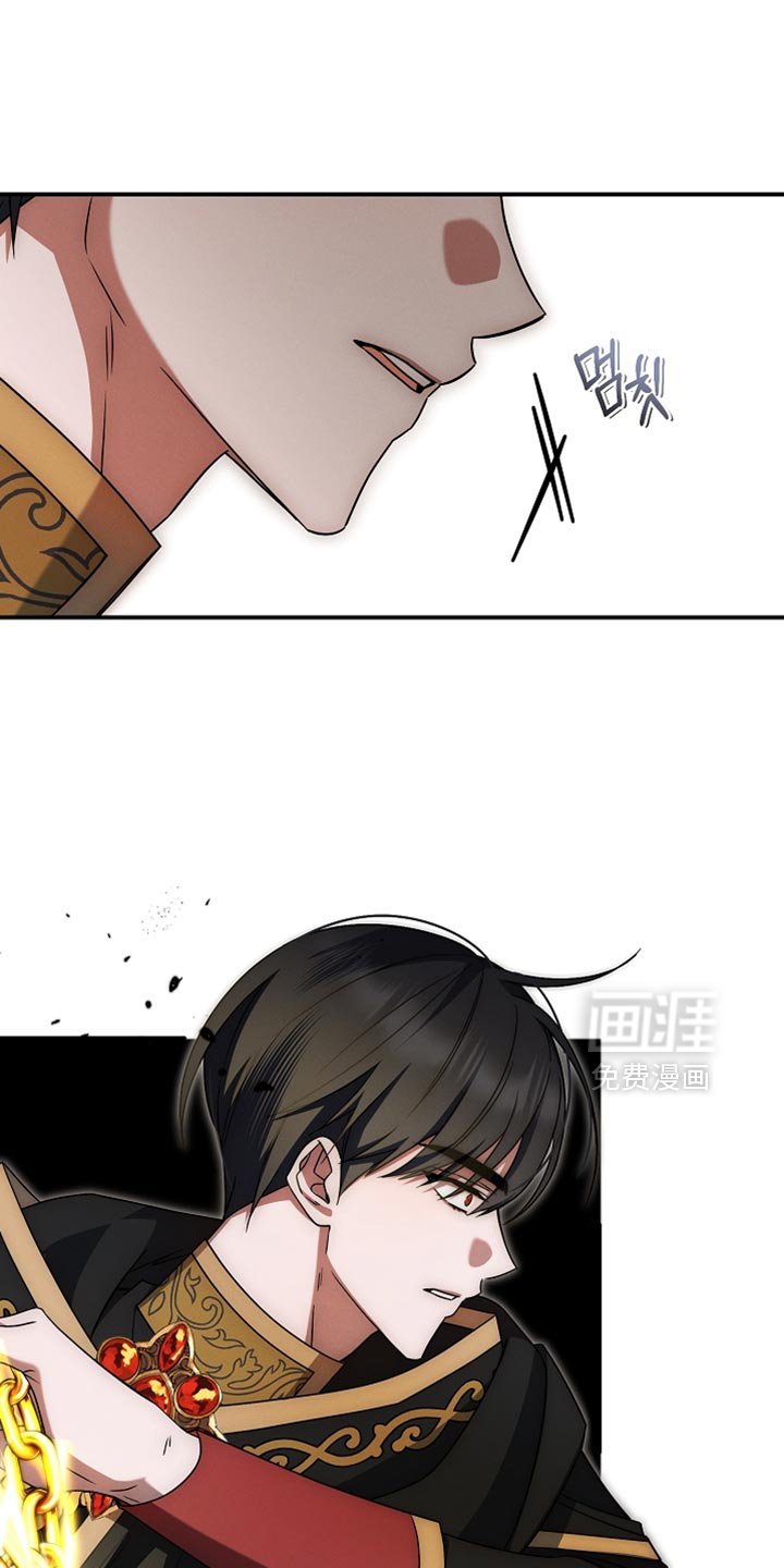 第44章：公会长有错