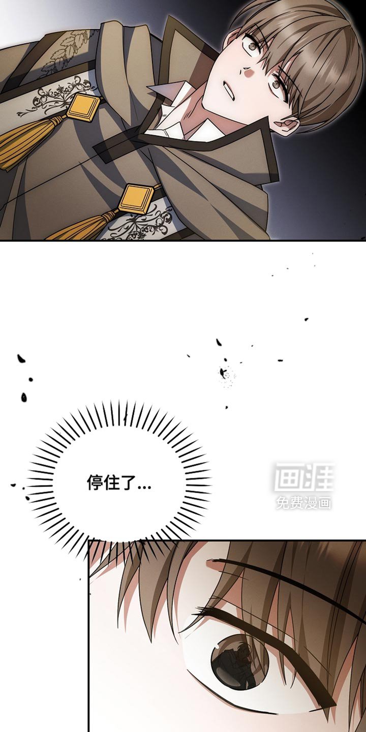 第44章：公会长有错