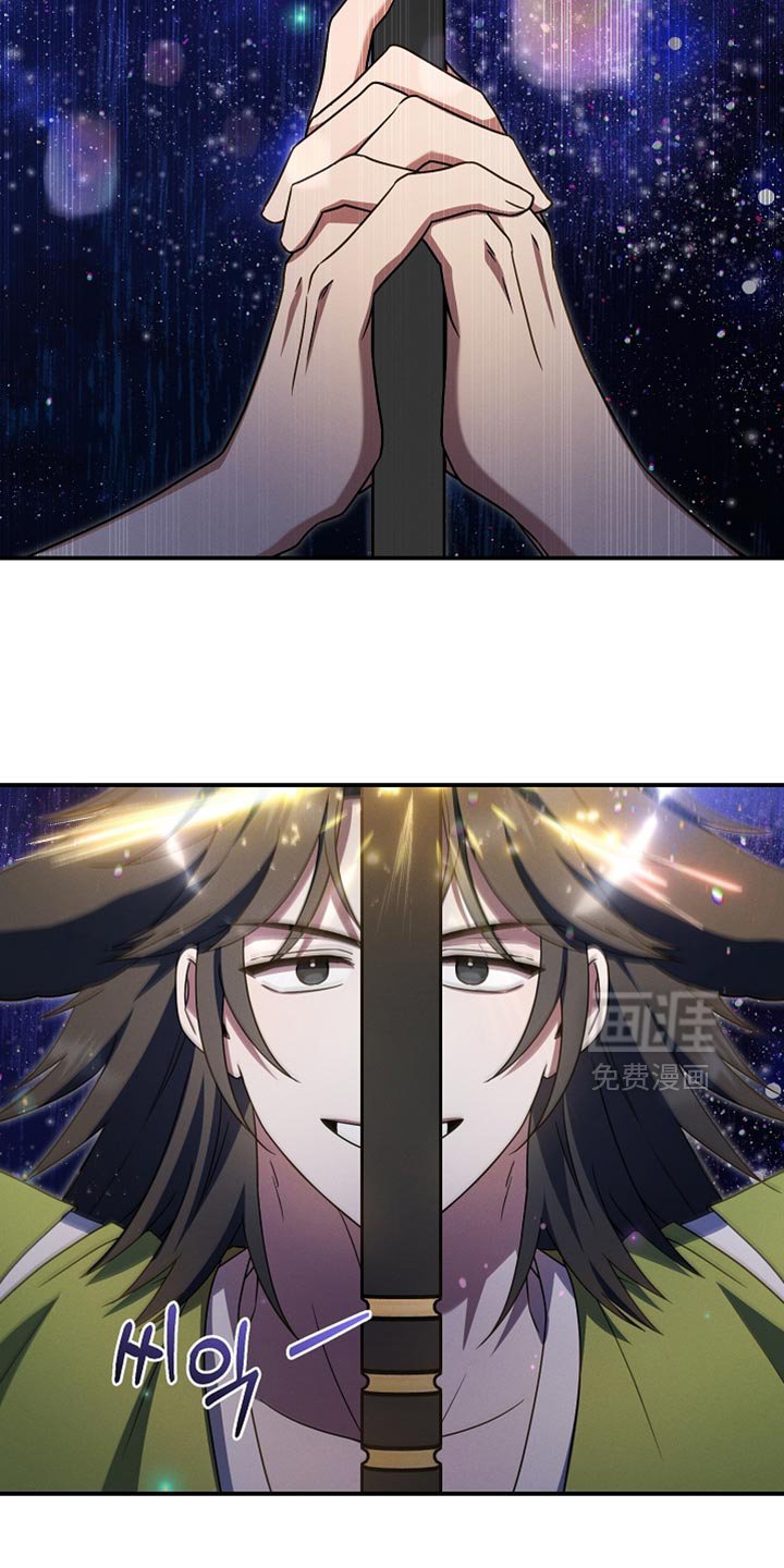 第44章：公会长有错