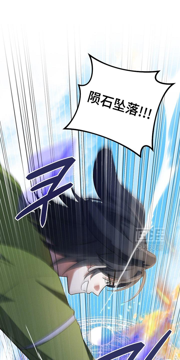 第44章：公会长有错