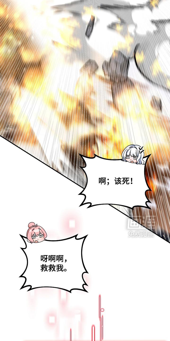 第44章：公会长有错
