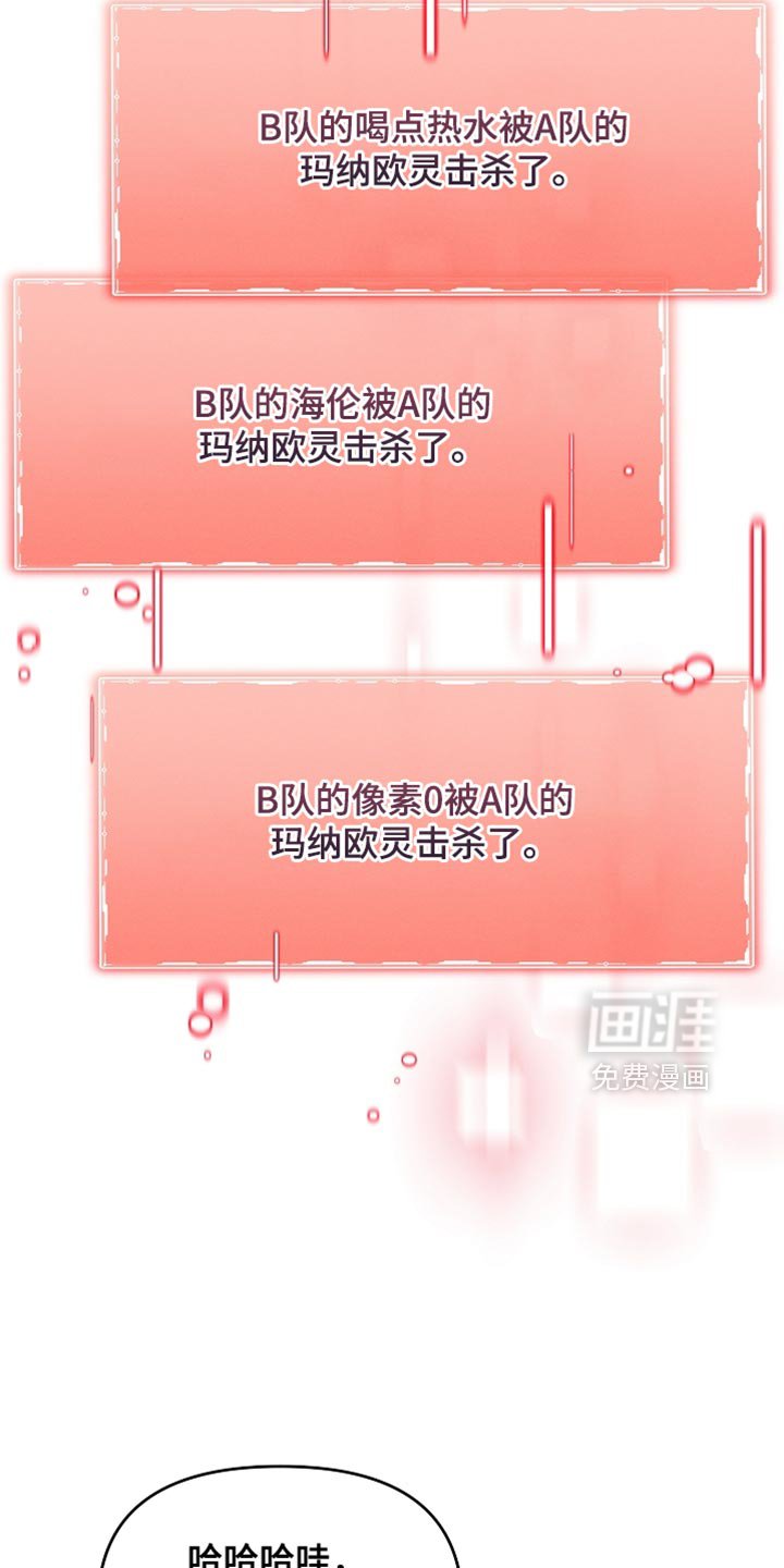 第44章：公会长有错
