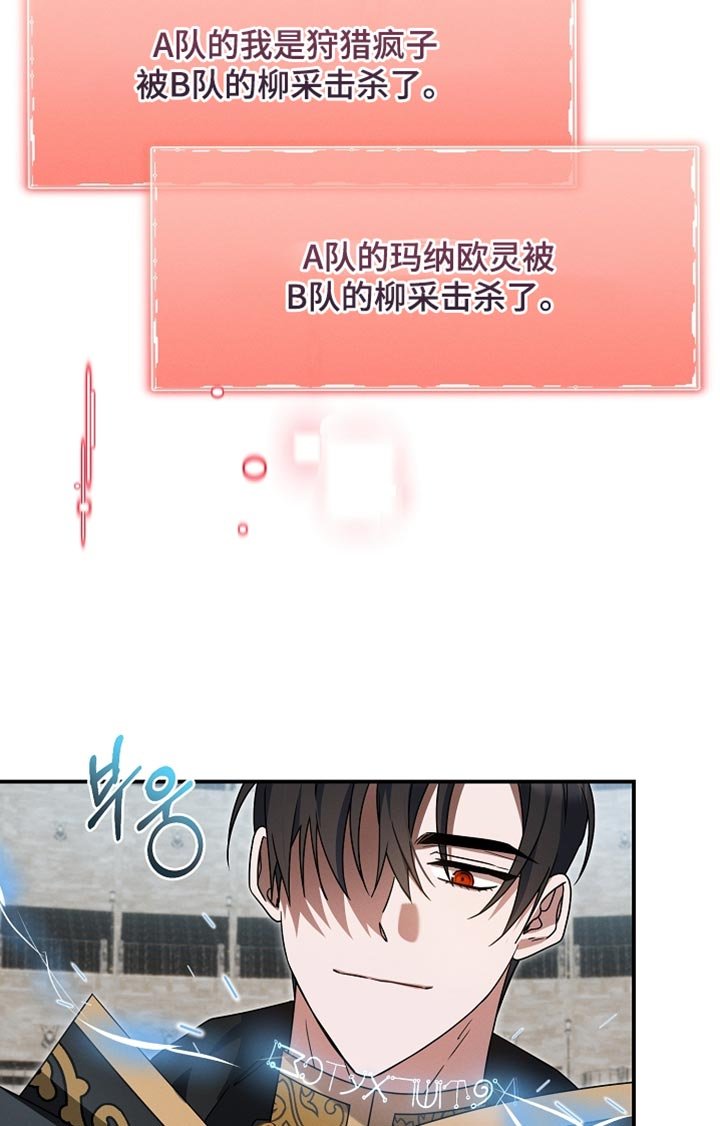 第44章：公会长有错
