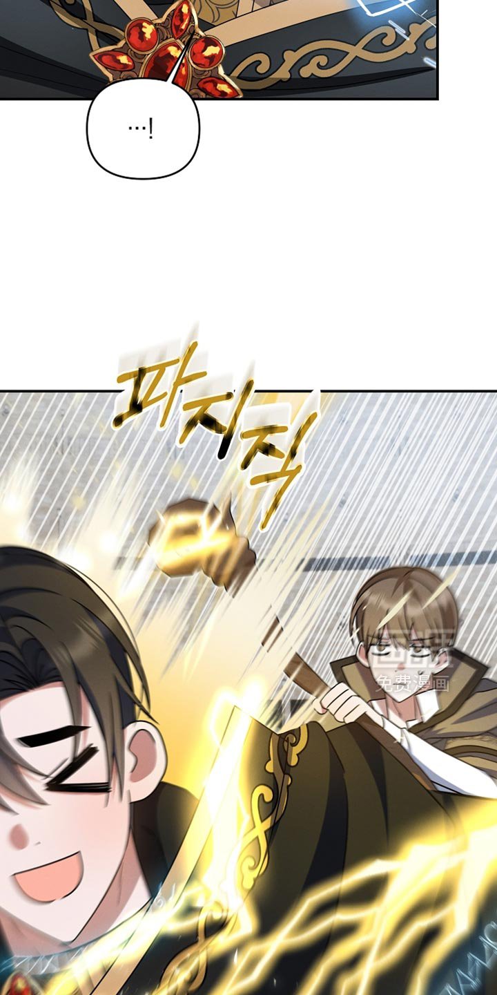 第44章：公会长有错