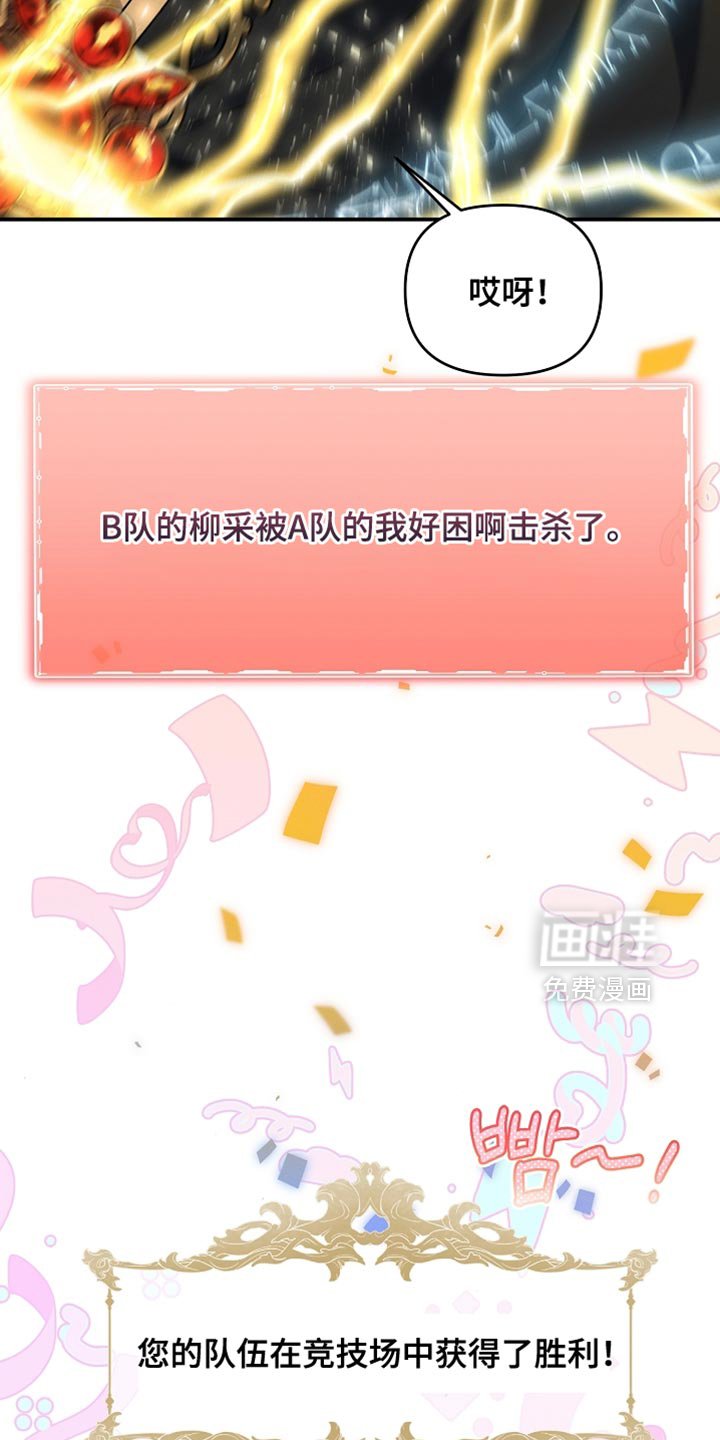 第44章：公会长有错