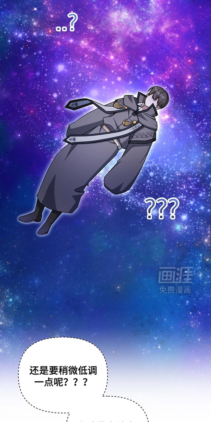 第44章：公会长有错