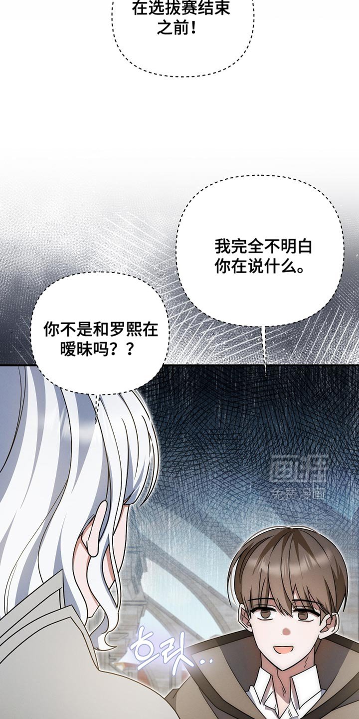 第44章：公会长有错