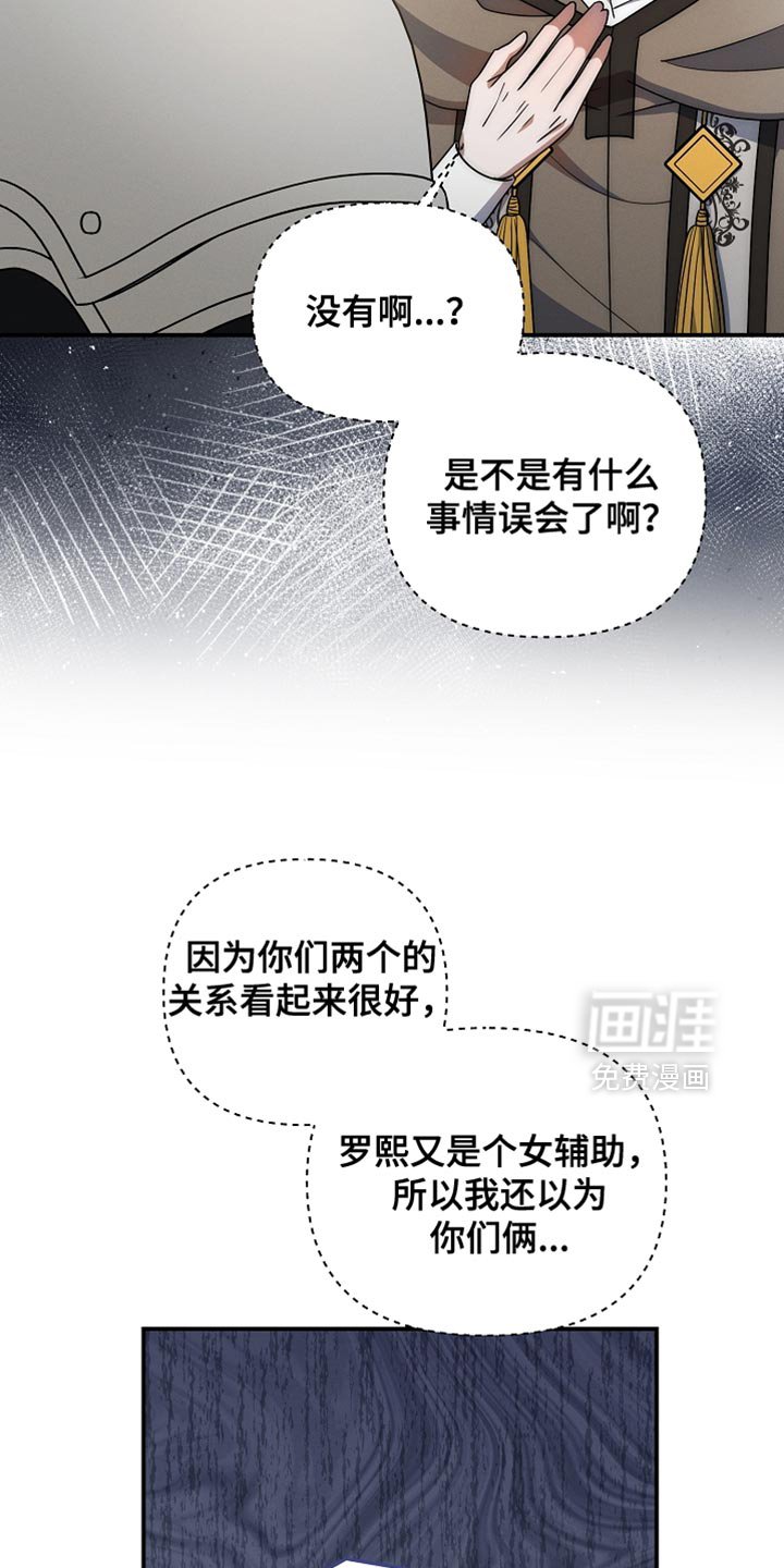 第44章：公会长有错