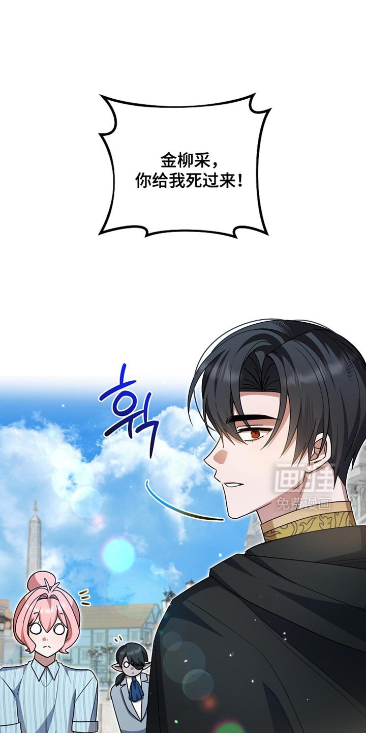 第44章：公会长有错