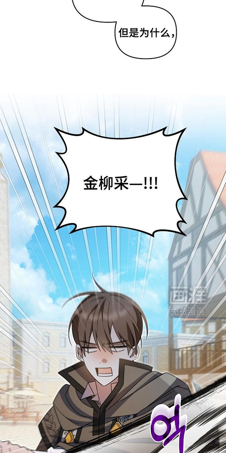 第44章：公会长有错