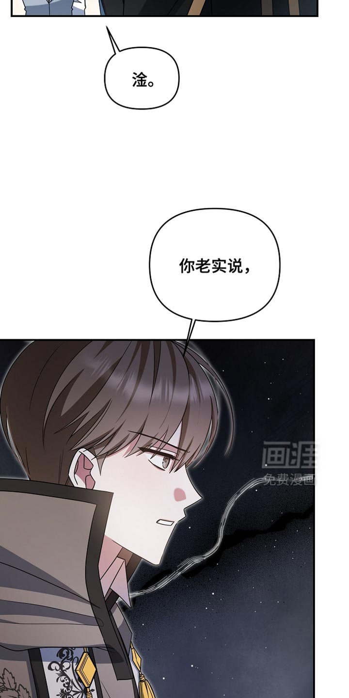 第45章：我也是辅助了