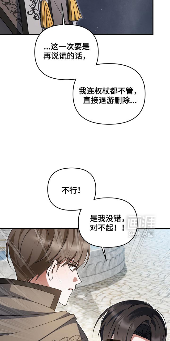 第45章：我也是辅助了