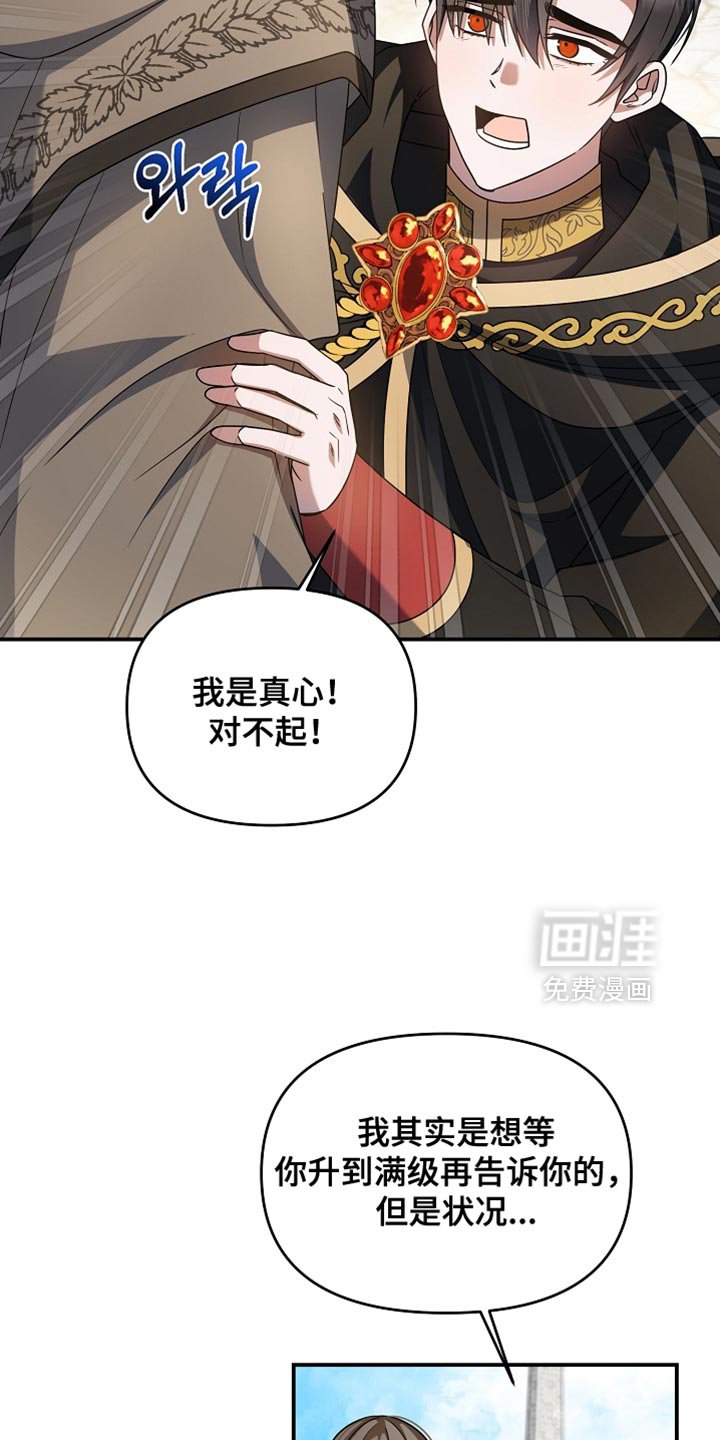第45章：我也是辅助了