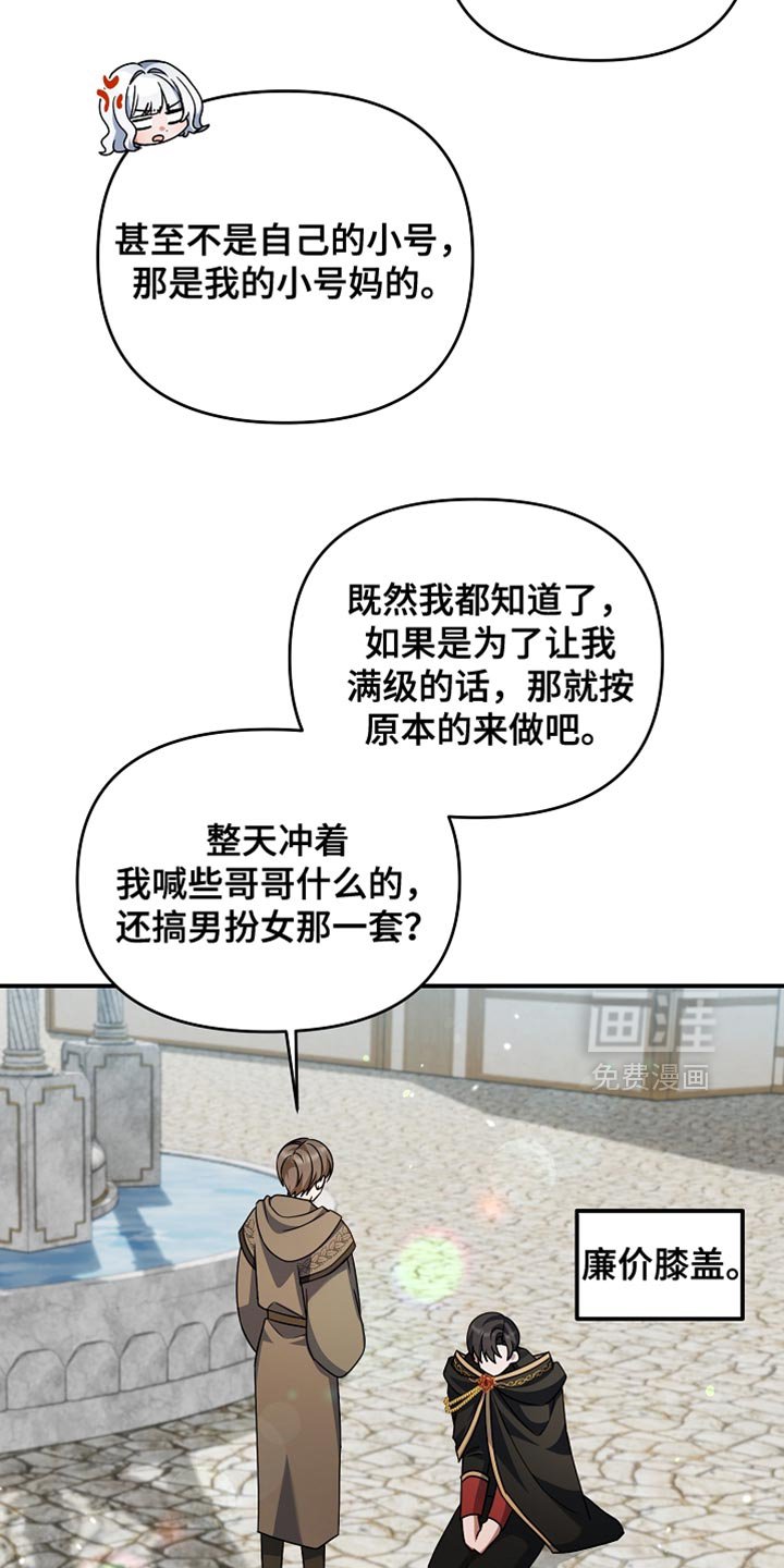 第45章：我也是辅助了