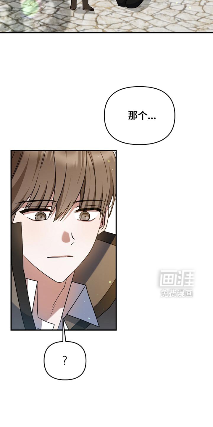 第45章：我也是辅助了